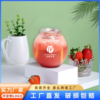 塑料瓶奶茶瓶子一次性带盖商用饮料瓶果汁瓶pet透明打包瓶子定制