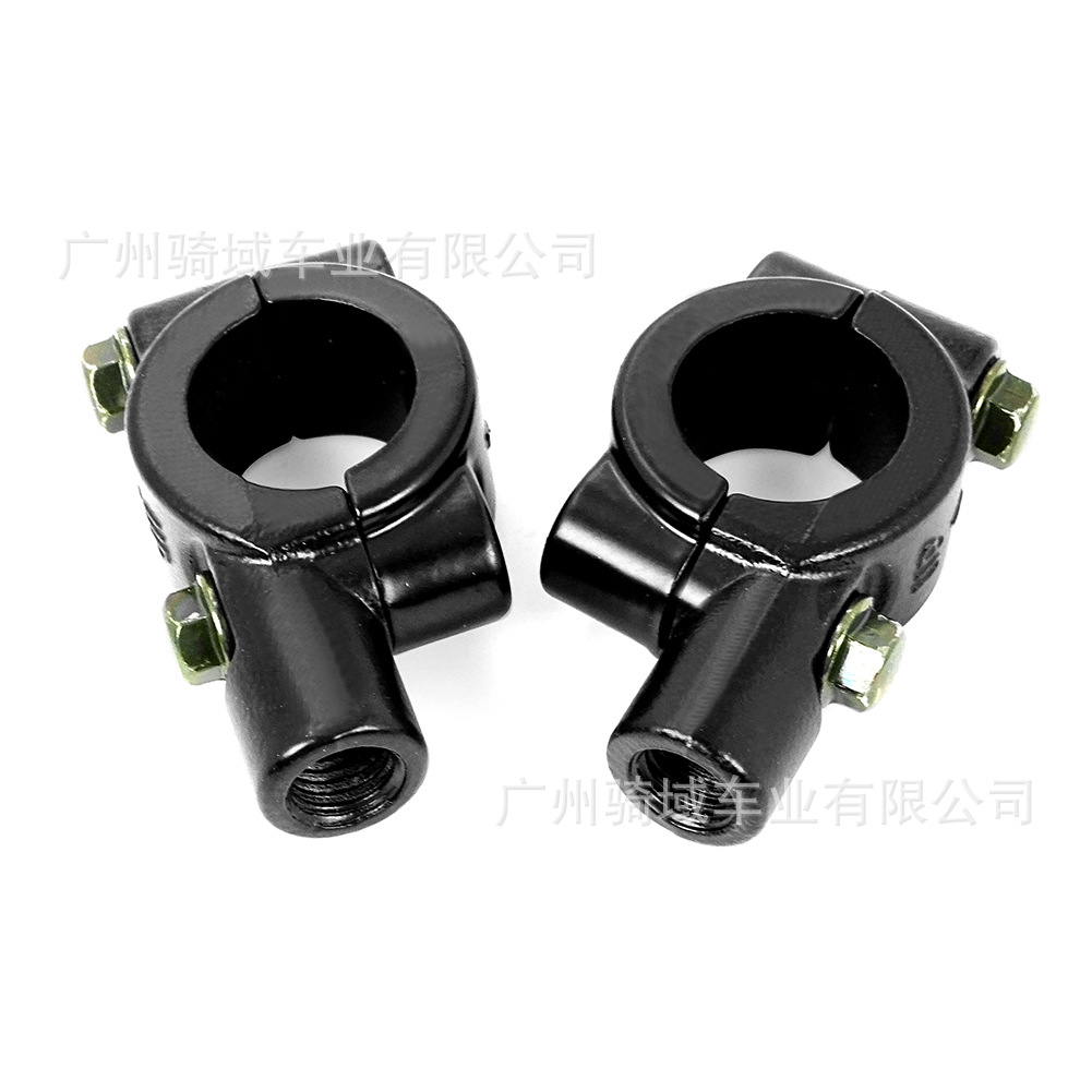Motorcycle rearview mirror mount, electric bike/bicycle handlebar mirror mount, rearview mirror fixing base, rearview mirror base