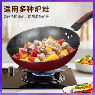 ✅Cross-border household printing star non-stick pan less lampblack uncoated diamond wok business gifts suit batch