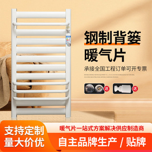 Household Radiator Bathroom Toilet Special Steel Basket Radiator Towel Bar Storage Rack Wall-Mounted Radiator