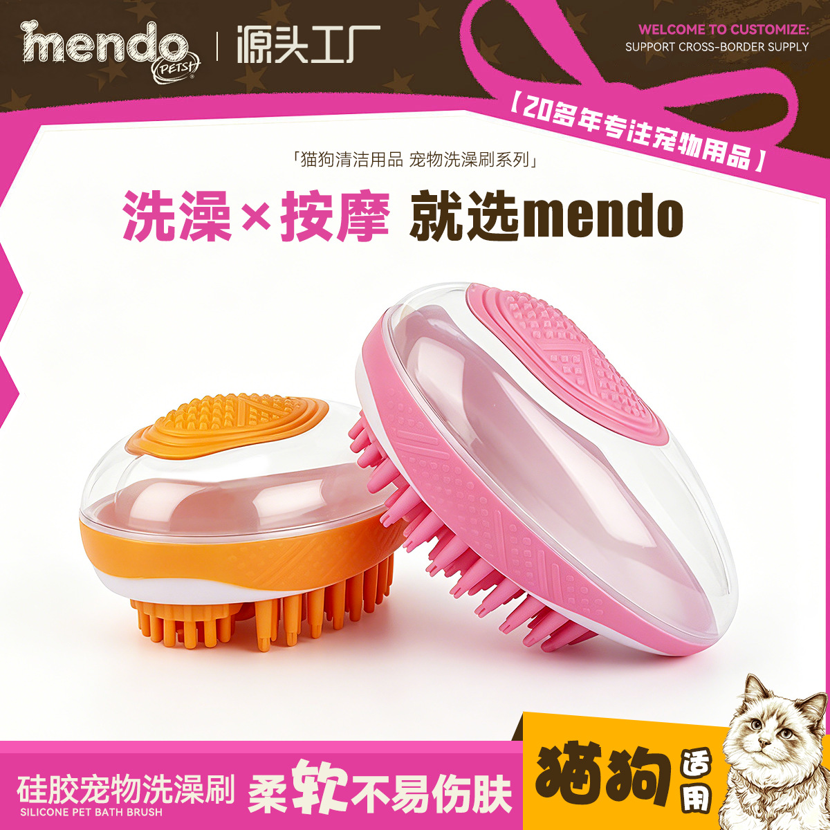 고양이와 강아지 목욕 브러시, 강아지 전용 도구, 고양이 마사지 브러시, 목욕용품, 세척이 간편한 실리콘 애완동물 목욕 브러시