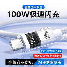 100W��������֙C���������ܹ��ʔ��@����܇�d��侀5A�pType-C��