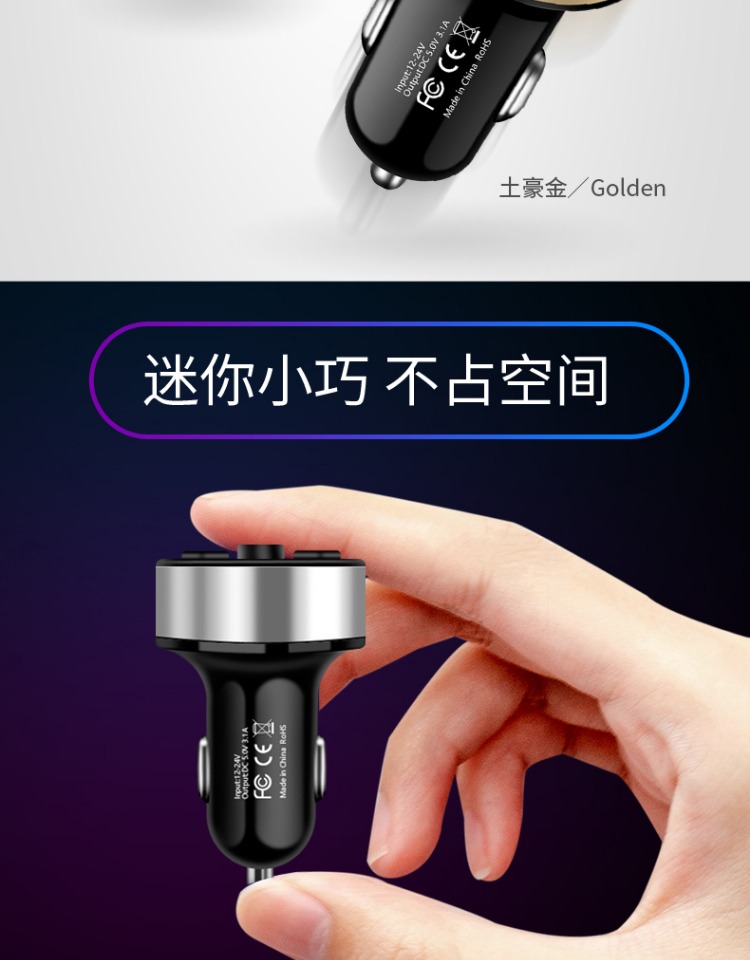 Car MP3 Player MUltifUnctional Car Cigarette Lighter Car Charger BlUetooth Receiver Hands-free MUsic U Disk