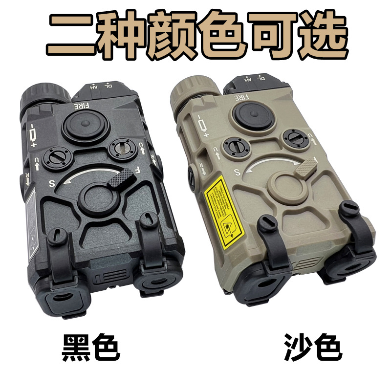 Full-featured lettering version OGL red green blue laser IR laser pointer tactical flashlight LED lights flash