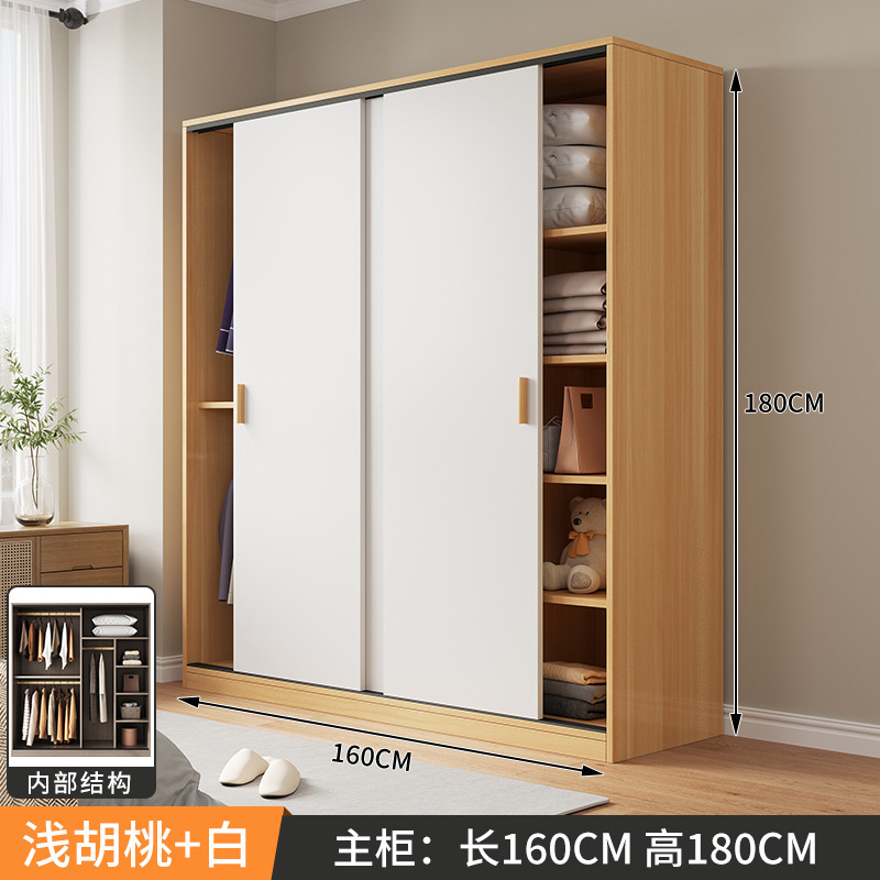 简易组装衣柜家用卧室现代简约风实木质推拉门儿童挂衣橱出租房用|undefined