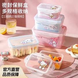 三丽鸥保鲜盒便携密封冰箱微波炉专用耐高温M食品级塑料便当饭盒