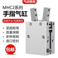 �����ָ���С�͙Cе�֊A��ƽ�ЊAצMHC2-10D16D20D25D32D10S16S