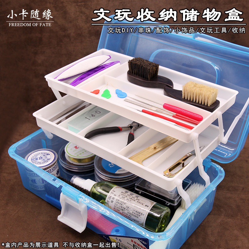 文玩收纳盒配饰塑料全新储物盒整理佛珠盒珠宝礼首饰手串手链袋