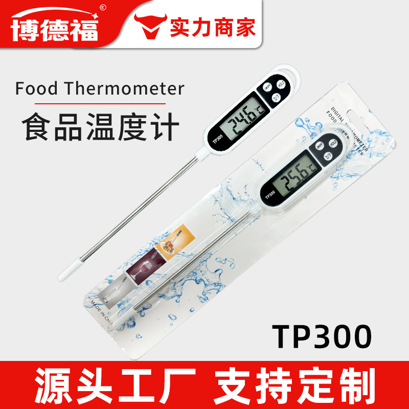 TP300家用厨房烧烤食品电子探针温度计BBQ液体油温温度计|undefined
