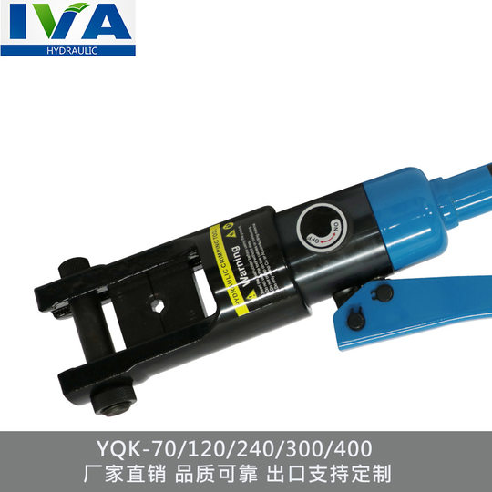Yuhuan manual hydraulic pliers YQK70120240300 copper aluminum nose crimping pliers cable crimping portable electrical tools