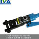 Yuhuan manual hydraulic pliers YQK70120240300 copper aluminum nose crimping pliers cable crimping portable electrical tools
