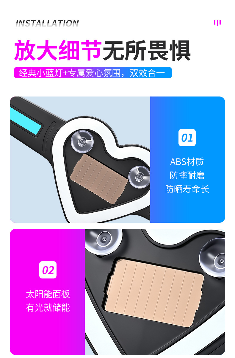 Car tail light ambient light solar dynamic heart-shaped blue LED decorative light car rear modification decorative light accessories