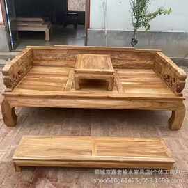 老榆木罗汉床新中式沙发床民宿酒店床榻小户型贵妃床带炕桌美人榻