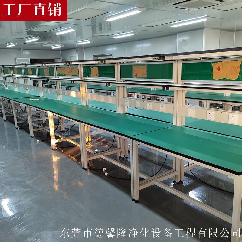无尘车间防静电单边工作台 带灯架装配工作台 作业看板工作台
