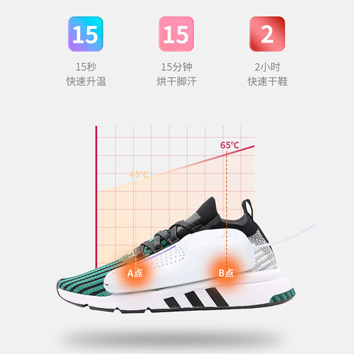 Shoe dryer, deodorizing and sterilizing shoe dryer, household adult, children and student dormitory timed quick-drying shoe warmer dryer