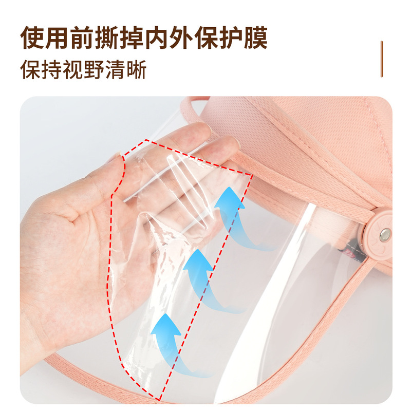 防油烟面罩炒菜厨房专用防油溅头戴式女透明烧菜做饭高清防护面具|undefined