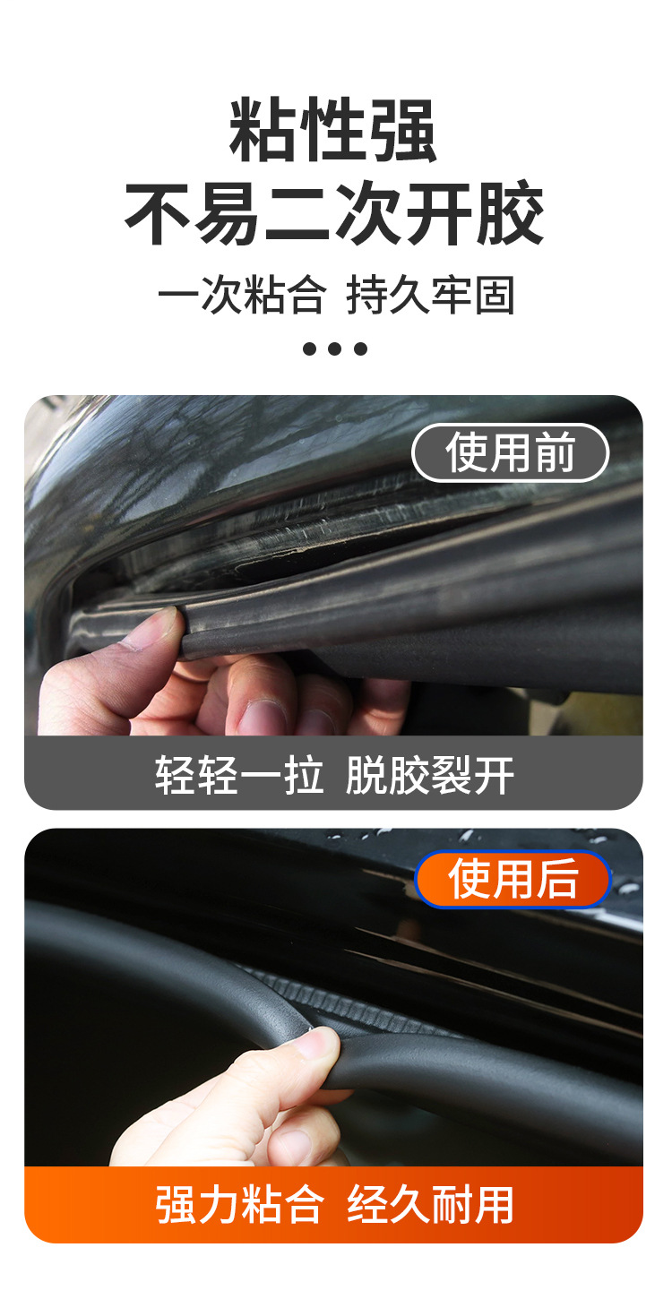 Special Repair Glue for Car Sunroof Seals, Waterproof Car Door Silicone Noise Reduction, Universal Door Seam Glue for Trucks