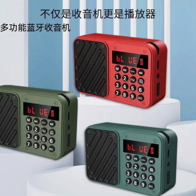 华宇先科837MP3播放器 读双卡读优盘 硅胶按键  带定时功能老年听