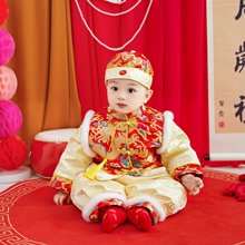 周岁礼服男宝宝抓周衣服新中式儿童洋气套装婴儿生日冬款唐装男女