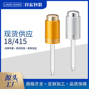 �F؛���� 18mm늻��X���� ͨ�þ���ƿ�����ι��w ��ƿ�������^