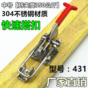 304���P䓿��{�i���i�A��۴�ۊA��ˮƽ�����T˨ʽ�A�Q����431