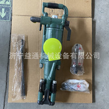 YT24气腿式凿岩机 手持式气动钻孔机 隧道凿岩风钻 动力强劲