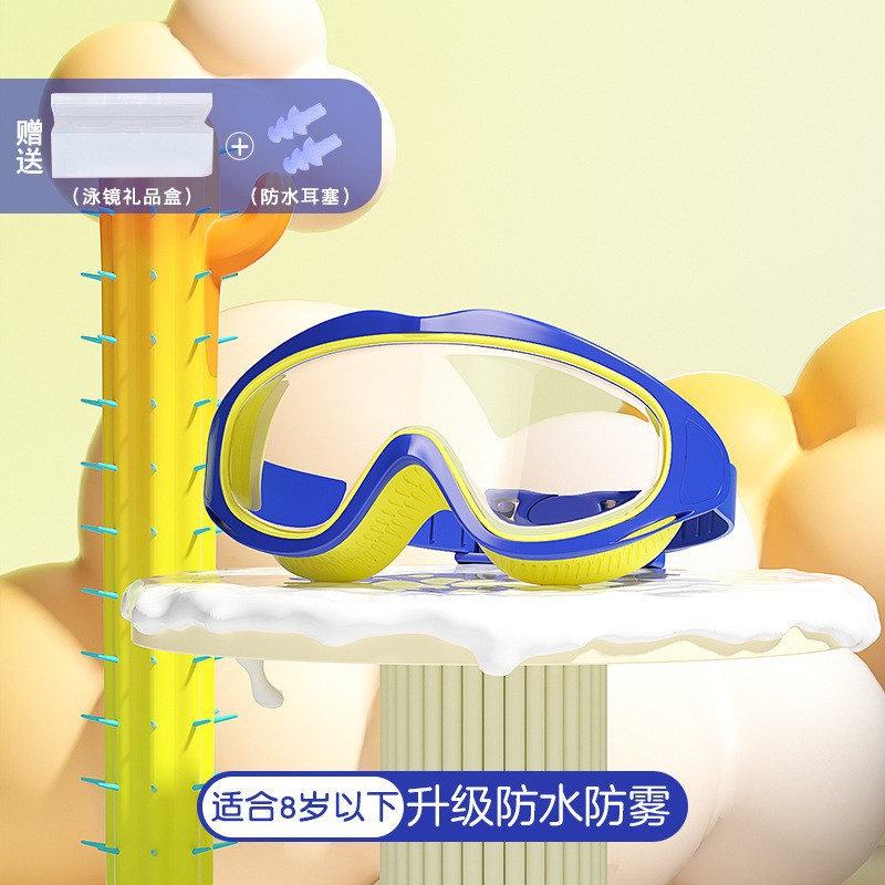 타오르는 파도 블루(어린이 모델)