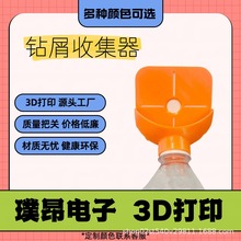 �羳��Ʒ�м�ռ�����������荿׻҉m�ռ�����ˮƿ�漯�m�����l