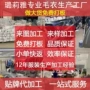 定制圣诞节源头生产毛衣
