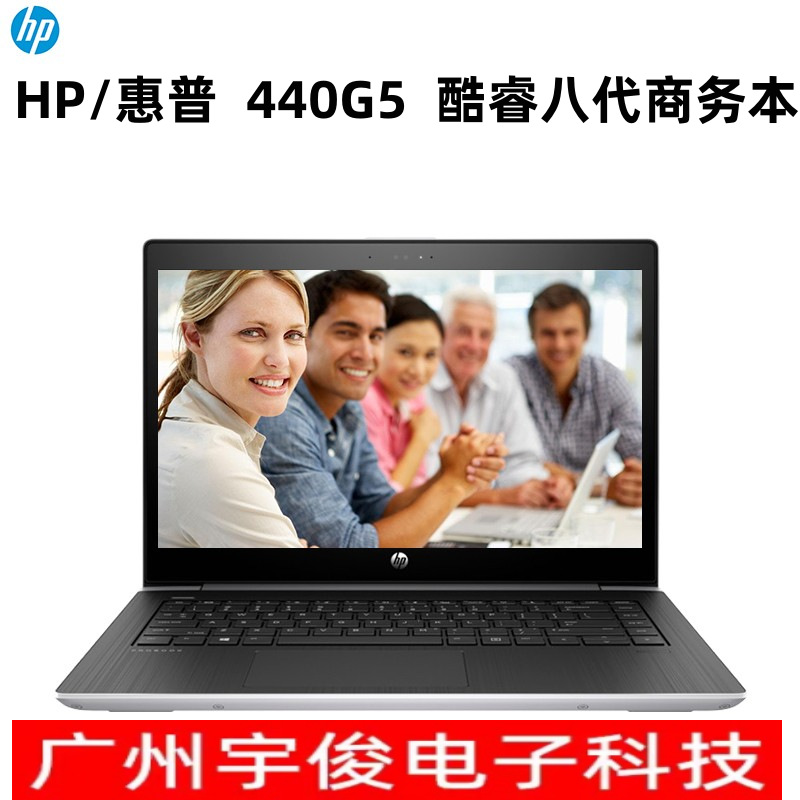 compatible ultra thin handheld laptop