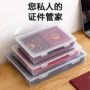 防尘叠加家用桌面整理盒