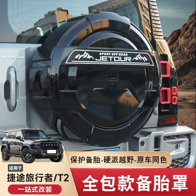 Spare wheel cover – tire cover, G-Class model, thickened