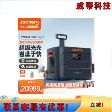�С�������Դ3000W����������220V�Ƅ��Դ3000Pro����ͣ�
