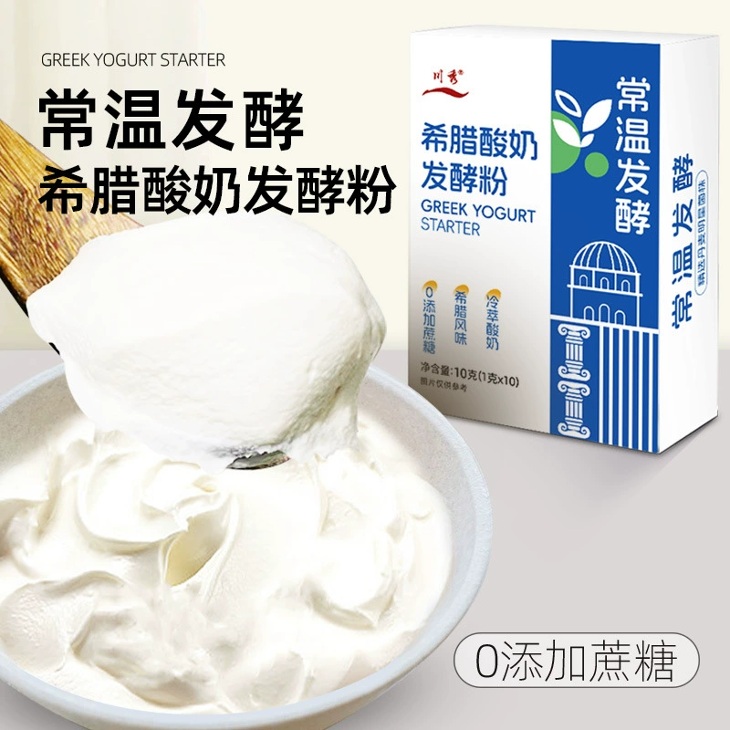 Chuanxiu греческий ферментированный йогурт домашней пробиотики греческий йогурт кефир 8 видов