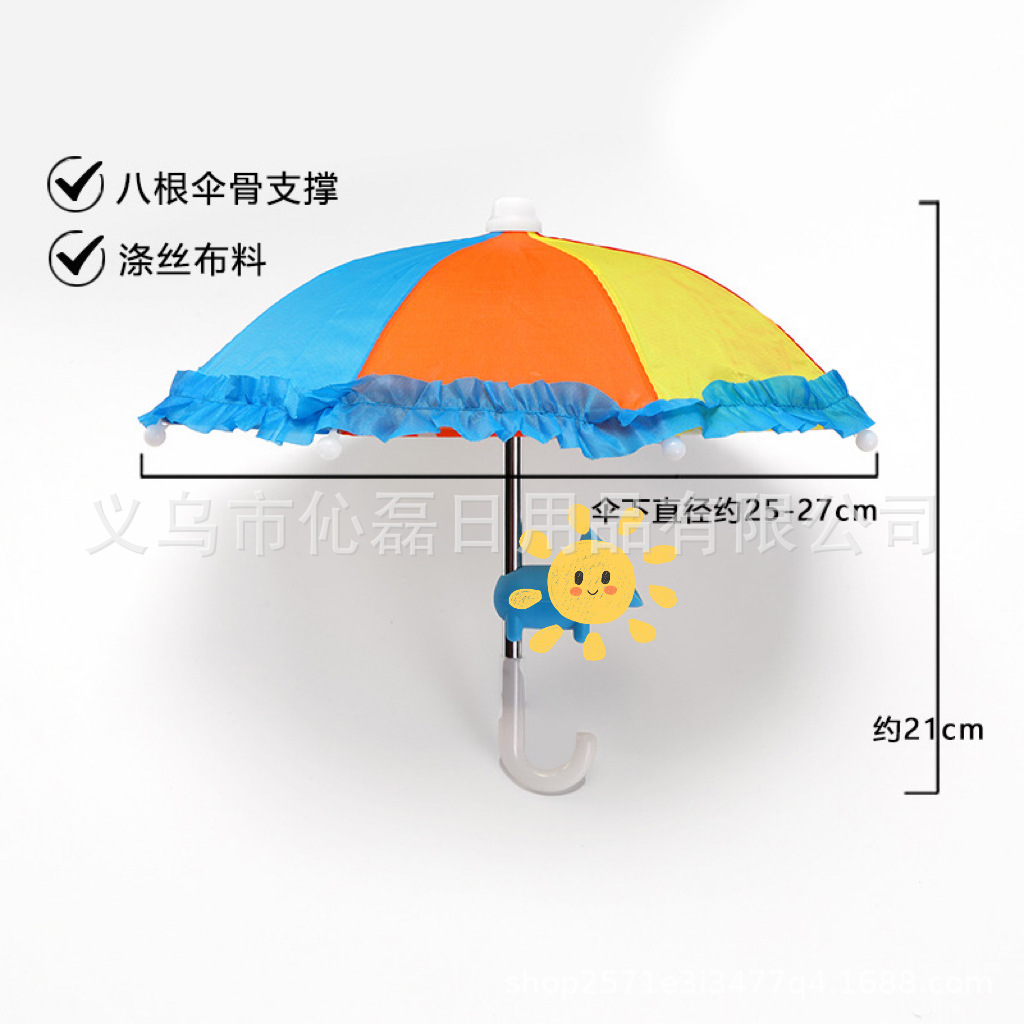 Watermelon umbrella + straps 2 + hook and loop fasteners 2 + white accessories 2