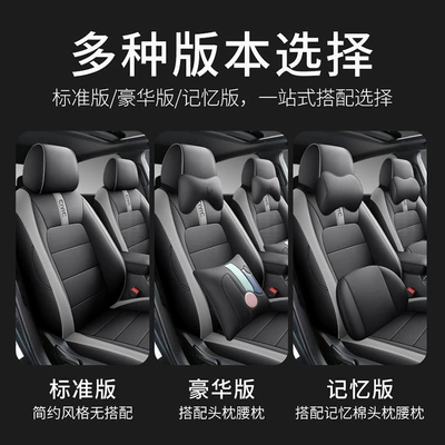 car breathable seat cover — Modelə uyğun (Original) oturacaq örtükləri