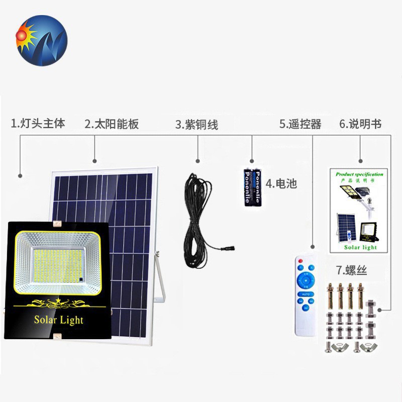 Zhongshan lámpara solar luz de inundación nueva iluminación del hogar rural impermeable Super brillante Lámpara de calle solar lámpara de jardín al aire libre