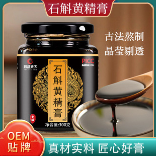 ʯ���S����300g���b���y����ʯ�������xԭ���S��ʯ�����aʳ�B��