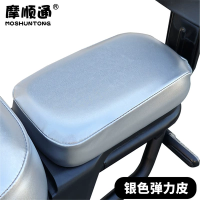 Cushion Cover, Electric car cushion - silver-elastic-leather-new-national-standard-large-rear-seat