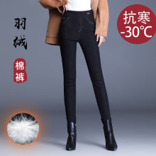 羽绒裤女外穿牛仔韩版加绒白鸭绒冬季打底裤2025保暖魔术小脚棉裤