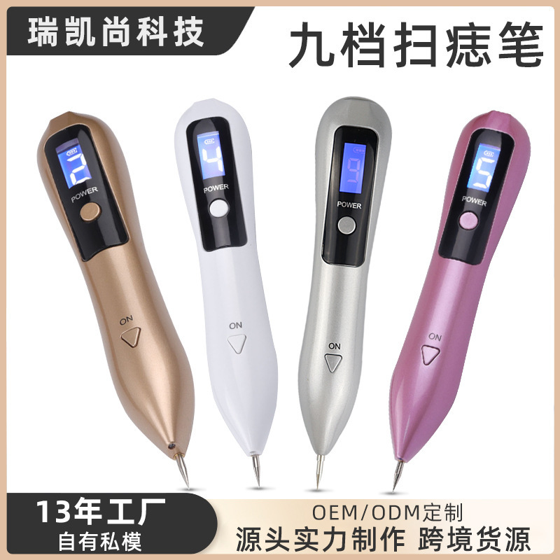 九段はあざを掃いてペンを充電します。家庭用はあざを取ります。|undefined