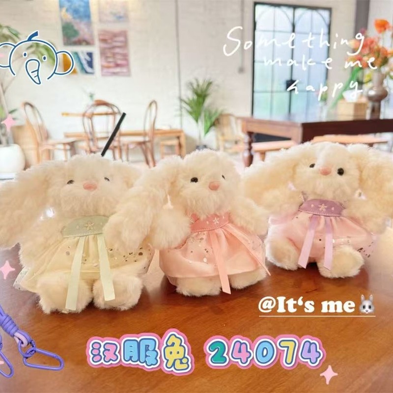 甘い香りの漢服ウサギぬいぐるみキーホルダーかわいい垂れ耳ウサギ人形バックパックペンダント高級人形|undefined