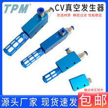 TPMհlMؓEV/CV-10 15 20 25HSy