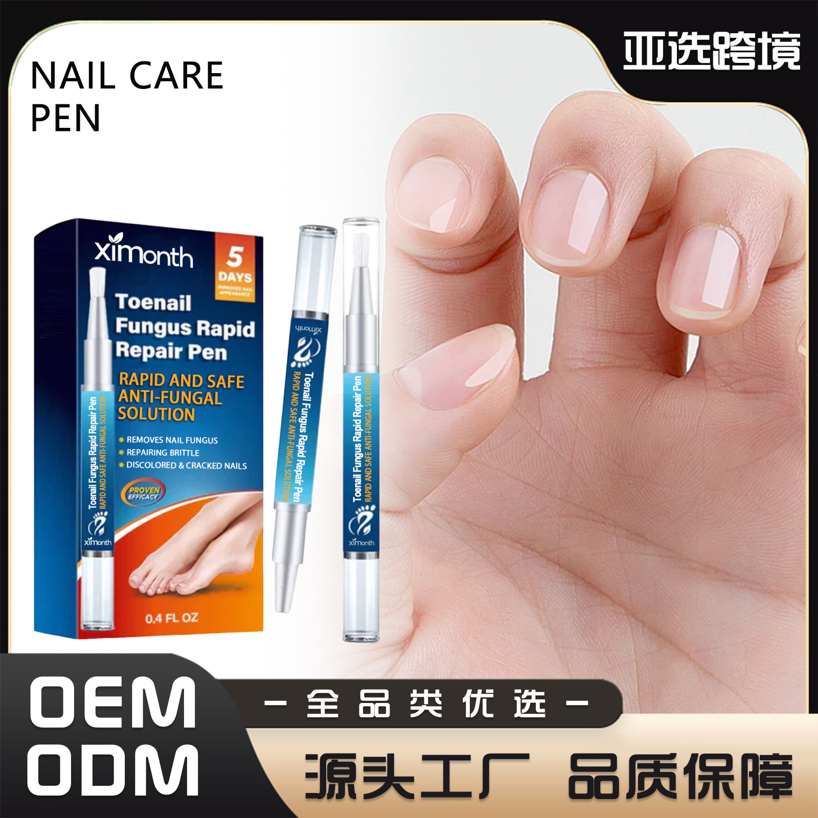 Ximonth Nail Care Pen Nail Thickening Moisturizing Care Dead Skin…