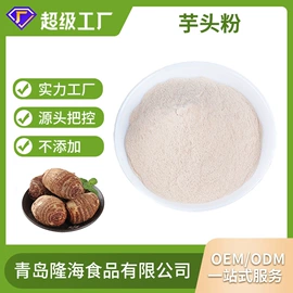 脱水蔬菜;植物提取物;其他米面类