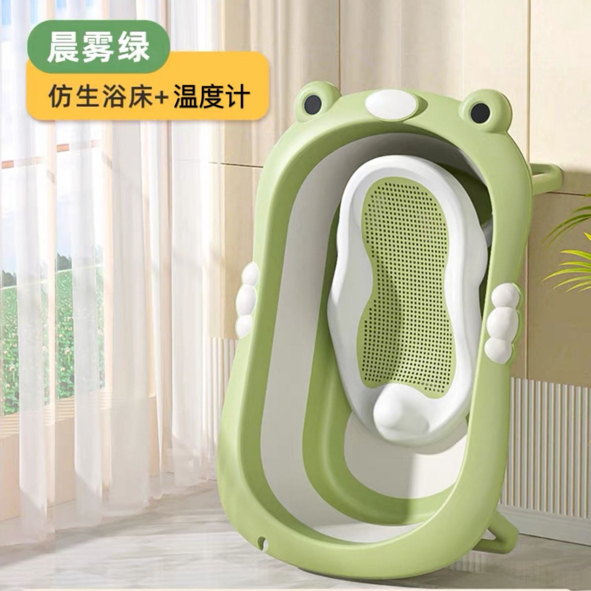 Rana bebé lavabo baño hogar niños temperatura detección plegable bañera Cubo de baño mentira plástico bebé baño cuenca