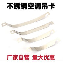 厂家直营 不锈钢水管吊卡中央空调专用管卡 卡箍弹簧卡铜管管夹