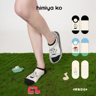 �����ӛ���c���ļ��´��mŮ����ɐ۱��޷����\�ڲ�����͸����m