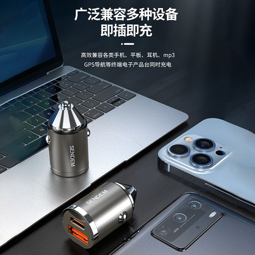 120W car mobile phone charger metal texture PD30W super fast charging dual port mini car cigarette lighter