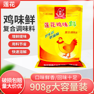 ɏ���uζ�r�{ζ��908g�����̼����u��ζ���۳����Ҝ��